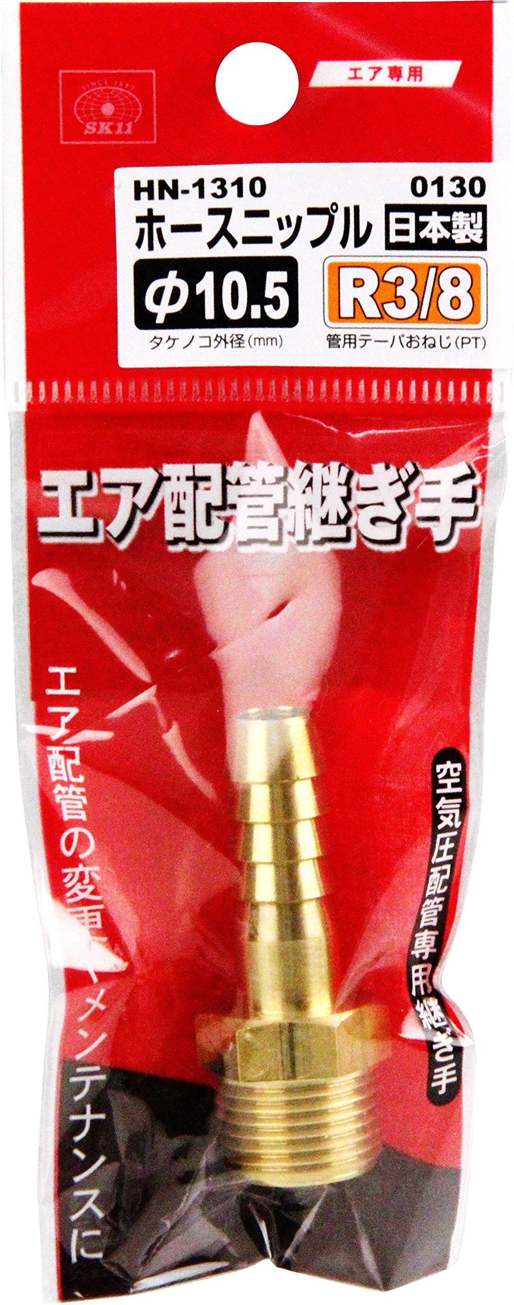 Amazon.co.jp: SK11(エスケー11) ホースニップル外ネジ おねじR